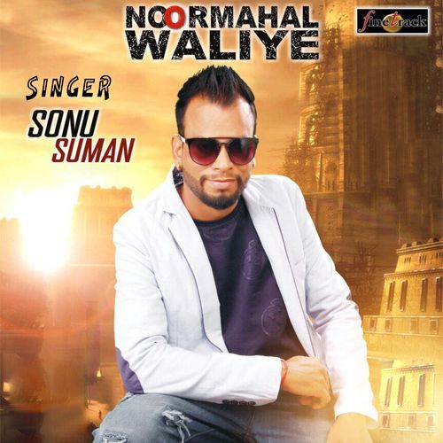 Noormahal Waliye