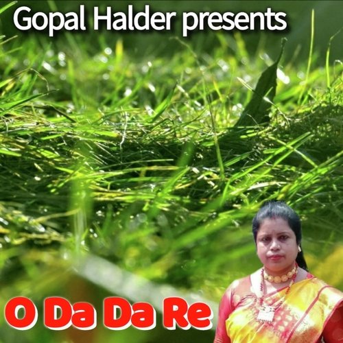 O Dada Re