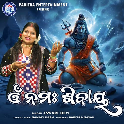 Om Namah Shivay