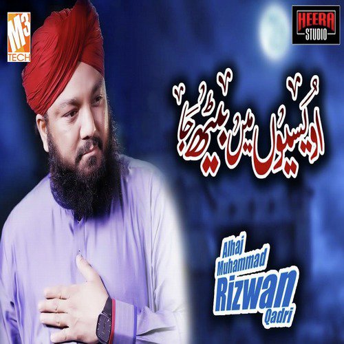 Owaision Main Beth Ja - Single_poster_image