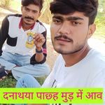 दनाथया पाछ्ह मुड़ में आव