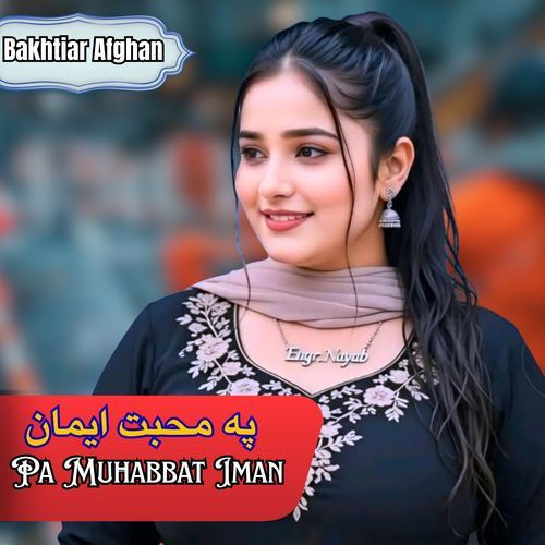 Pa Muhabbat Iman