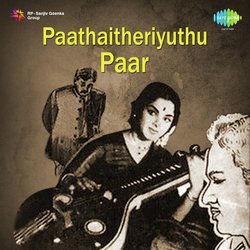 Maasil Veenaiyum (Paathaitheriyuthu Paar)-HDckZjtjb1U