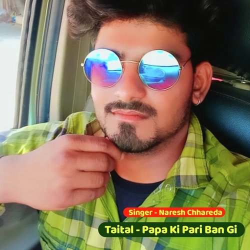 Papa Ki Pari Ban Gi