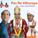 Pav Re Vithuraya