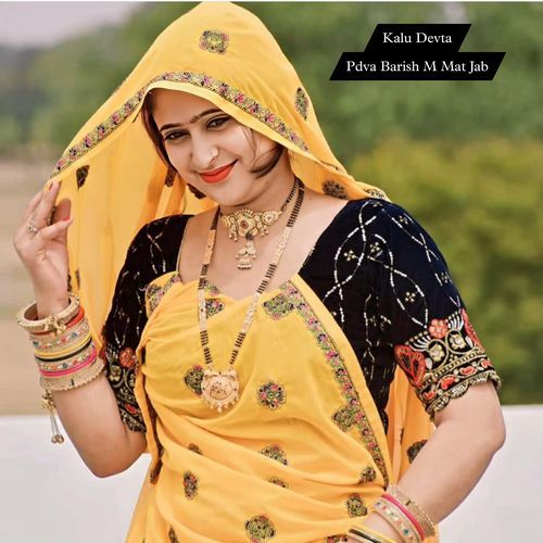 Pdva Barish M Mat Jab