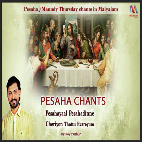 Pesahayaal Pesahadinne (Pesaha, Maundy Thursday)