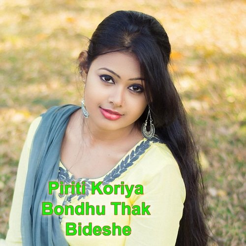 Piriti Koriya Bondhu Thak Bideshe