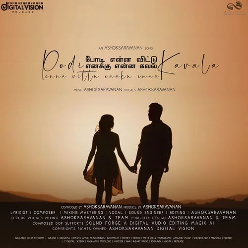 Podi Enna Vittu Enaku Enna Kavala