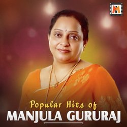Popular Hits of Manjula Gururaj