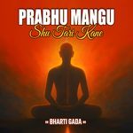 Prabhu Mangu Shu Tari Kane