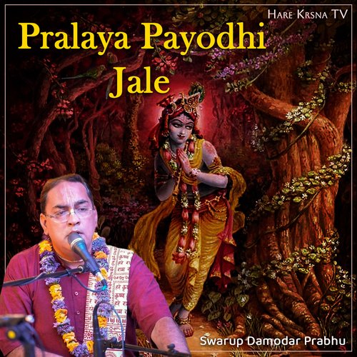 Pralaya Payodhi Jale