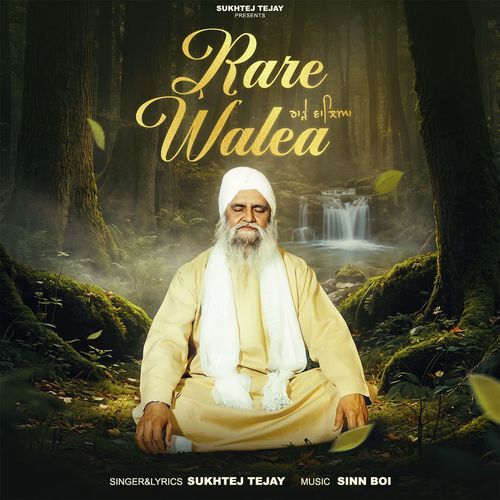 RARE WALEA