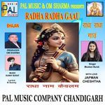 Radha Radha Gaau