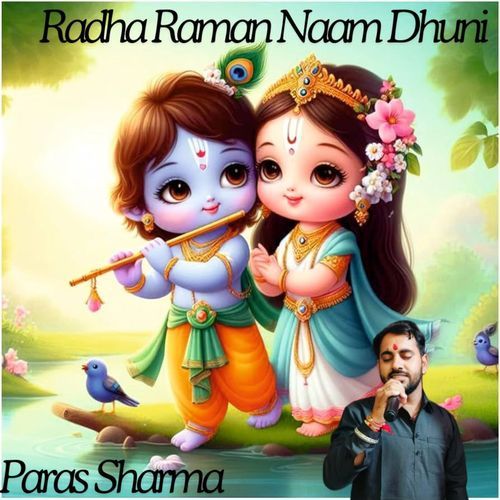 Radha Raman Naam Dhuni