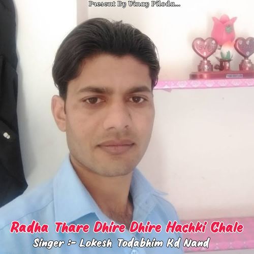 Radha Thare Dhire Dhire Hachki Chale