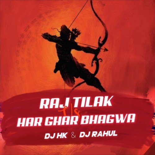 Raj Tilak Ki Karo Tayari Vs Har Ghar Bhagwa Chayega