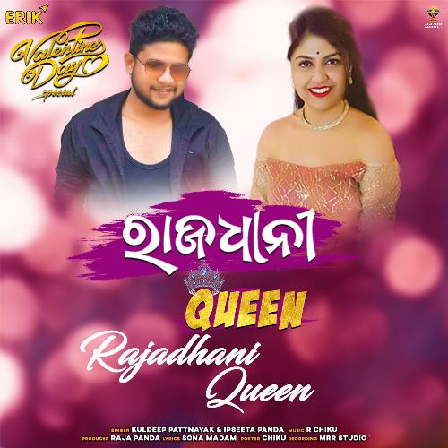 Rajadhani Queen