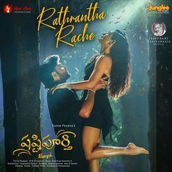 Rathrantha Rache (From "Shashtipoorthi")