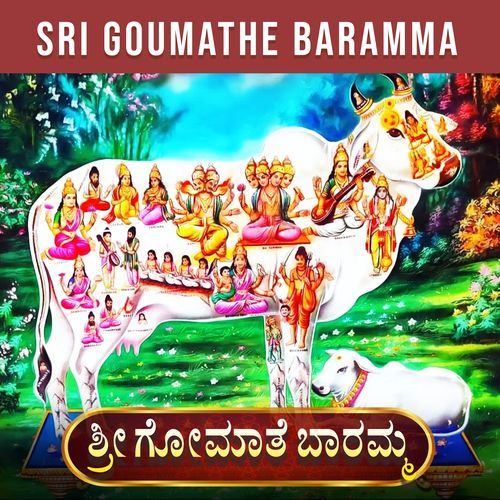 SRI GOUMATHE BARAMMA