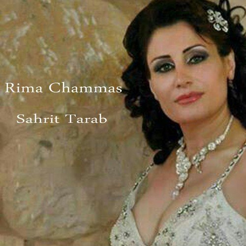 Fi Yom W Leila (Live)