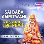 Sai Amritwani Vol - 2