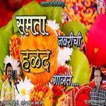 Samata Navrichi Halad Gajate