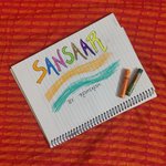 Sansaar