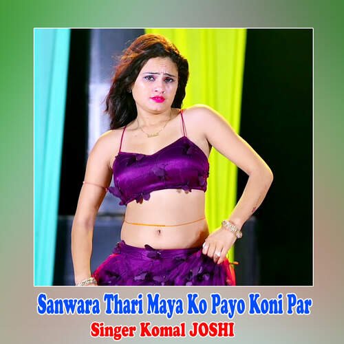 Sanwara Thari Maya Ko Payo Koni Par