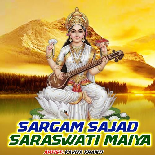 Sargam Sajad Saraswati Maiya