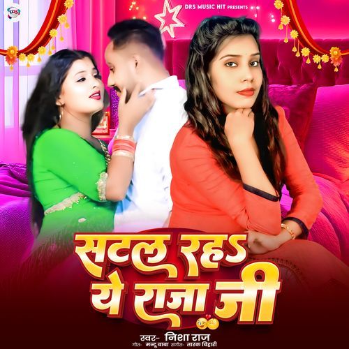 Satal Raha Ye Rajaji