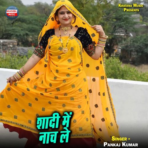 Shadi Me Naach Le