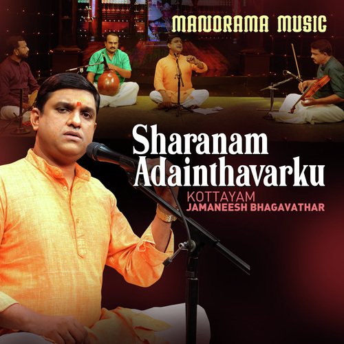 Sharanam Adainthavarkabhayam (From "Navarathri Sangeetholsavam 2021")