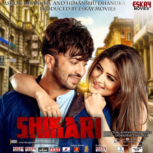 Oth Churi Tor Biye (Original)