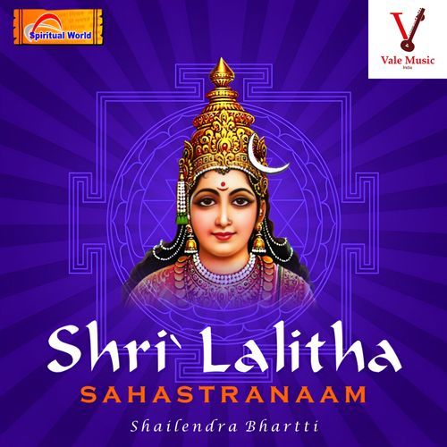 Shri Lalitha Sahastranaam