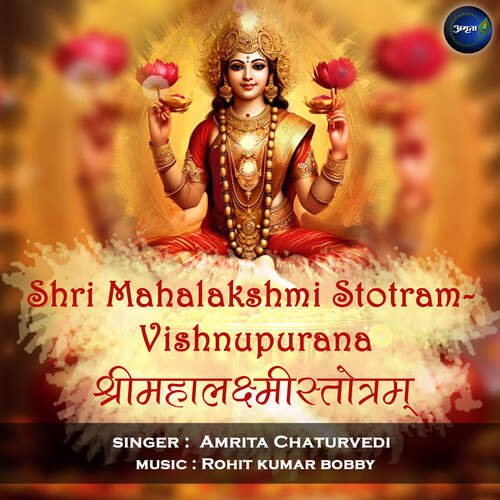 Shri Mahalakshmi Stotram-Vishnupurana Songs Download - Free Online ...