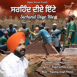 Sirhind Diye Itte