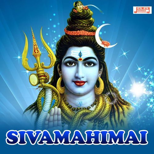 Siva Siva