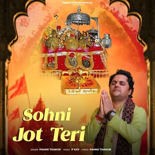 Sohni Jot Teri (शेरांवालिए)