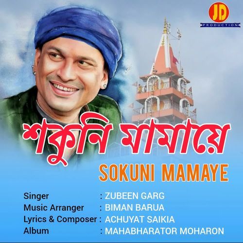 Sokuni Mamaye (From "Mahabharator Moharon")