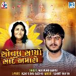 Sonal Sacho Saad Amaro