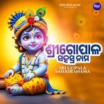 Sri Gopala Sahasranama