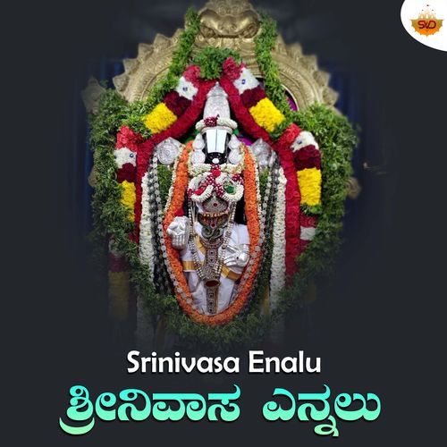 Srinivasa Enalu