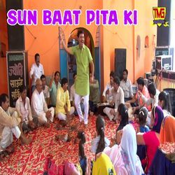 Sun Baat Pita Ki-GwVYeTZGRVg