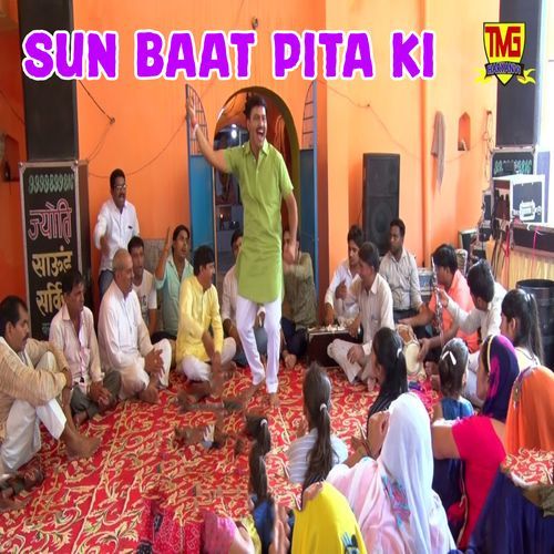 Sun Baat Pita Ki