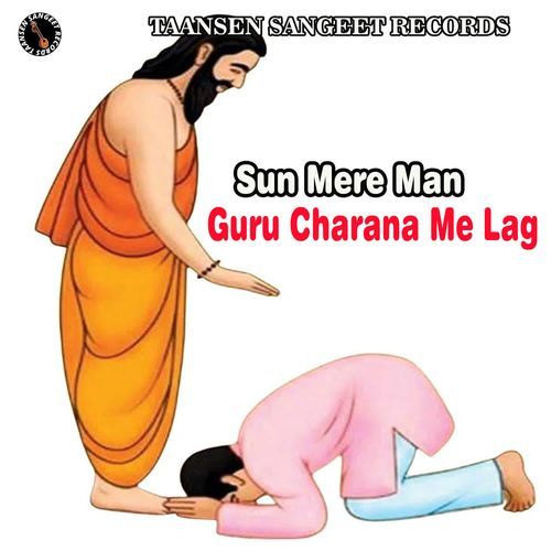 Sun Mere Man Guru Charana Me Lag