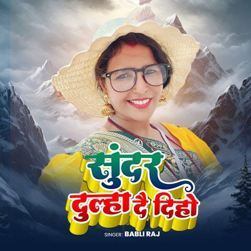 Sunda Dulha De Diho