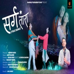 Swarg Tara (Uttarakhandi)-B1tfdgdvD3I