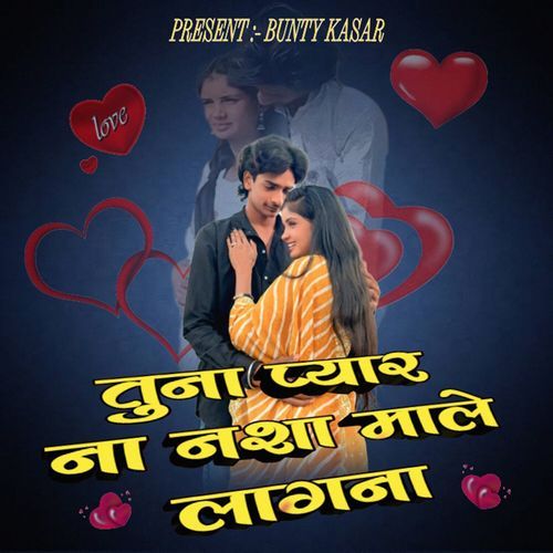 TUNA PYAR NA NASHA MALE LAGANA