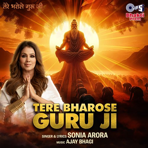 Tere Bharose Guru Ji_poster_image